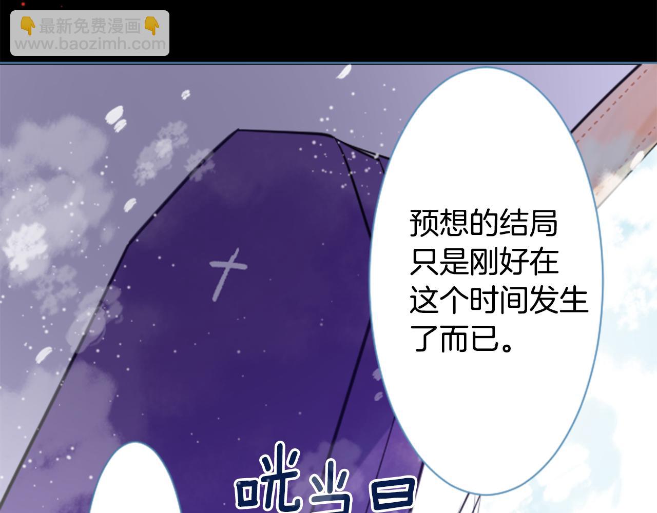 哥哥~請你收養喵 - 第43話 不是很幸福嗎(2/2) - 5