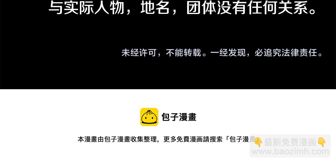 哥哥~請你收養喵 - 第43話 不是很幸福嗎(2/2) - 4