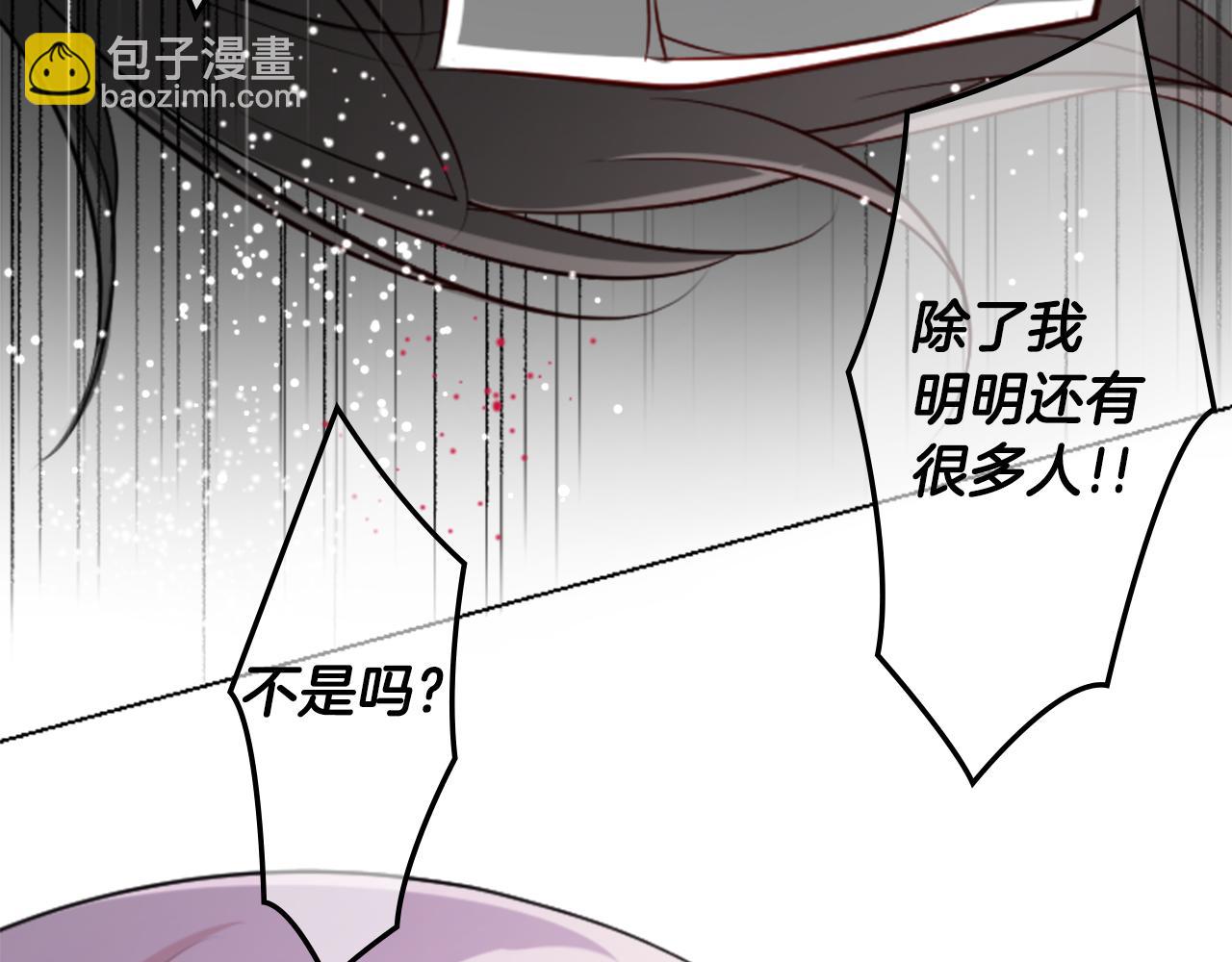 哥哥~請你收養喵 - 第45話 第七天晚上(2/3) - 6