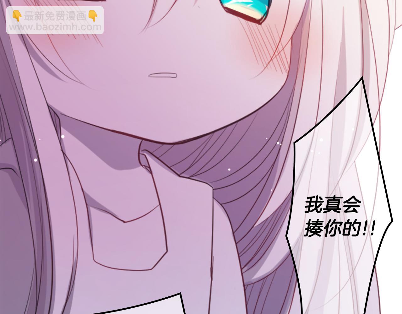 哥哥~請你收養喵 - 第45話 第七天晚上(3/3) - 2