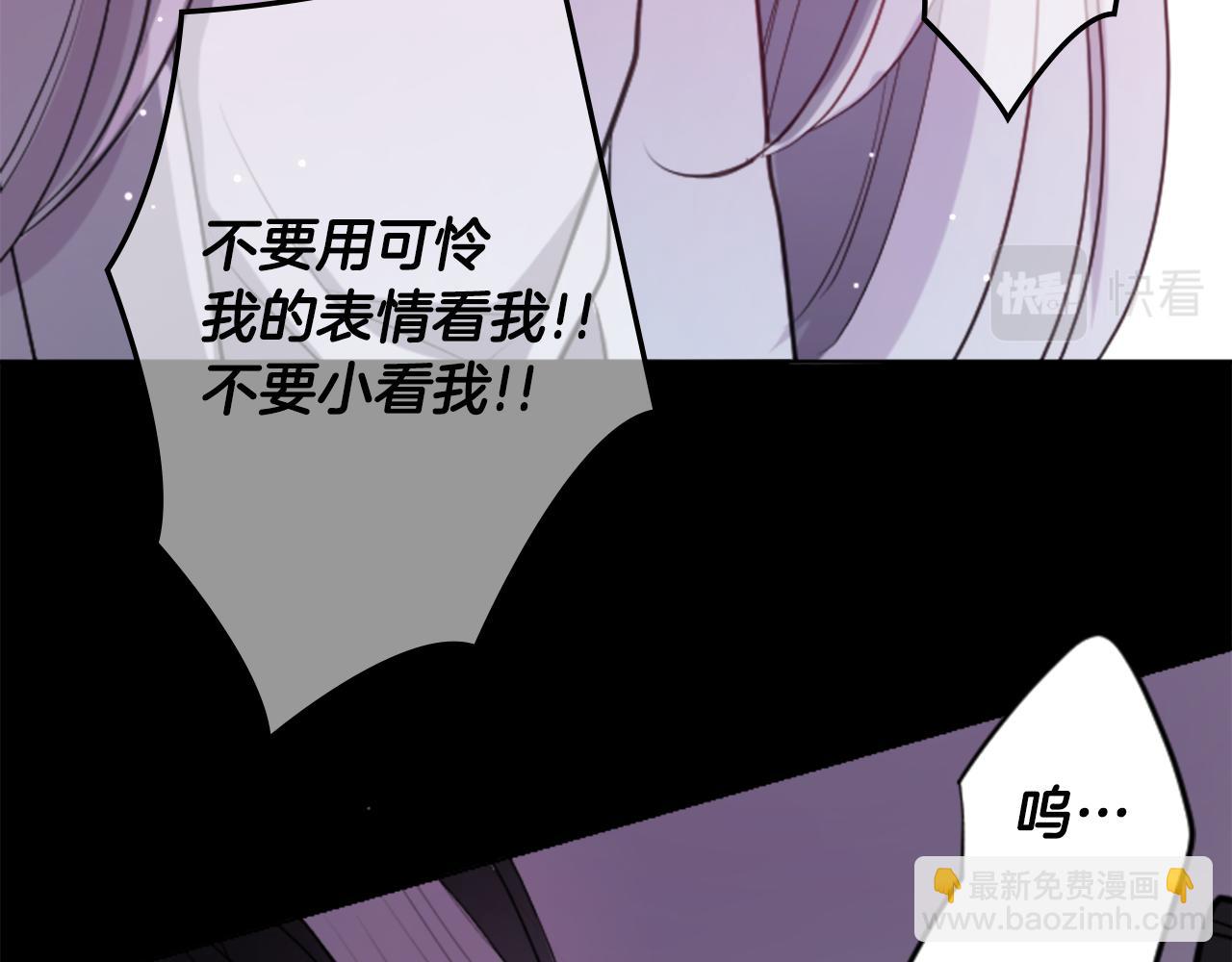 哥哥~請你收養喵 - 第45話 第七天晚上(3/3) - 3