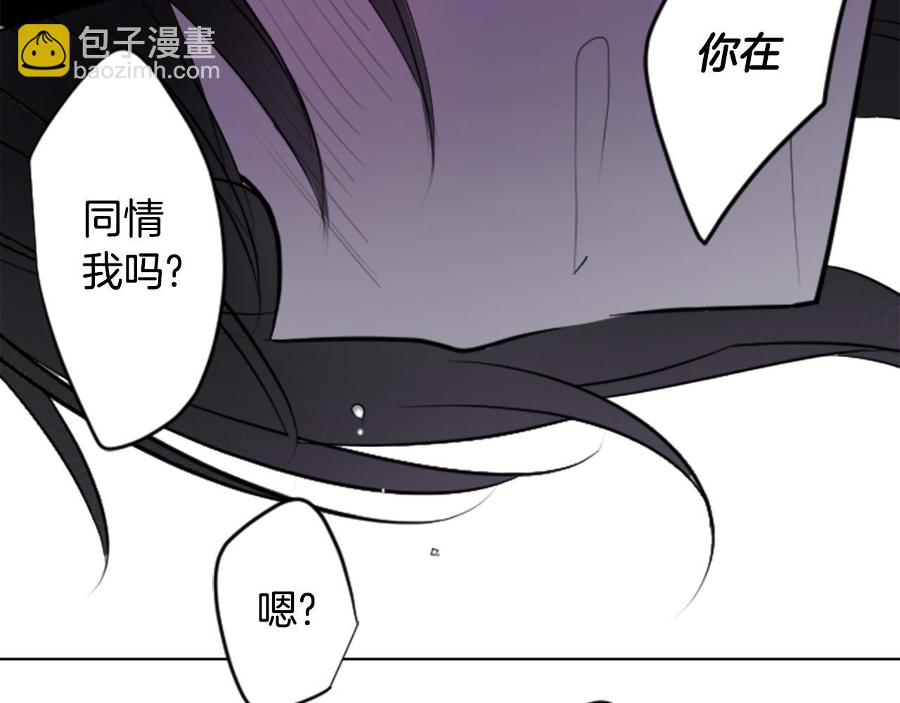 哥哥~請你收養喵 - 第45話 第七天晚上(3/3) - 4