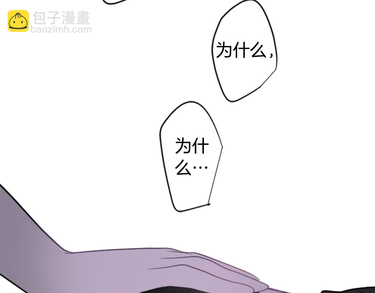 哥哥~請你收養喵 - 第45話 第七天晚上(3/3) - 1