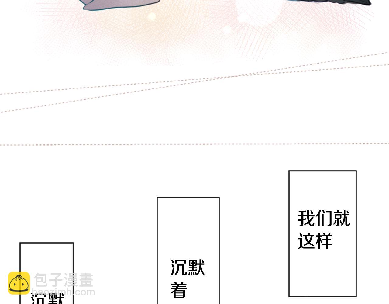 哥哥~請你收養喵 - 第45話 第七天晚上(3/3) - 1