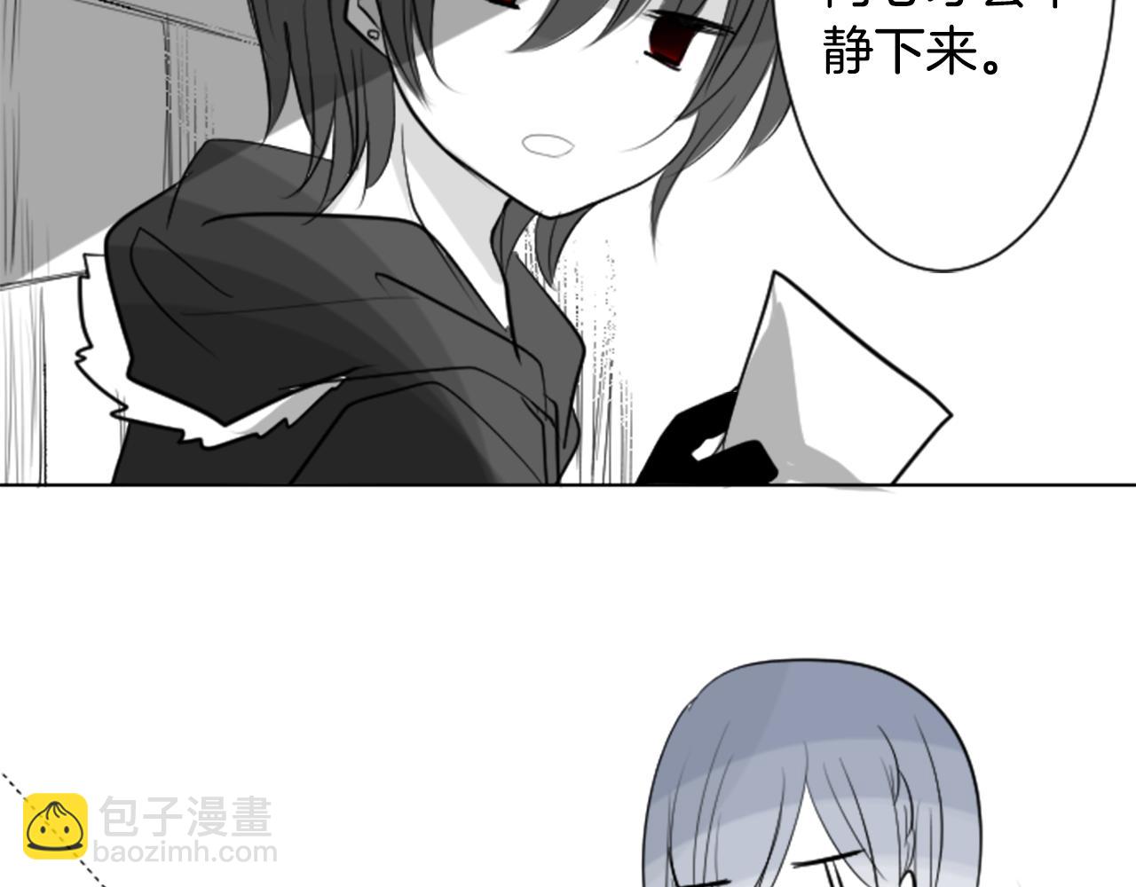 哥哥~請你收養喵 - 第45話 第七天晚上(1/3) - 6