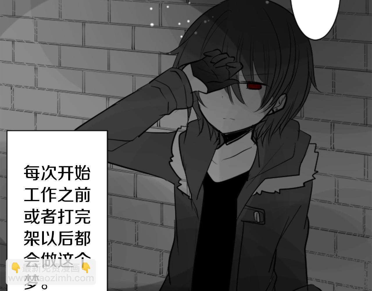 哥哥~請你收養喵 - 第45話 第七天晚上(1/3) - 7