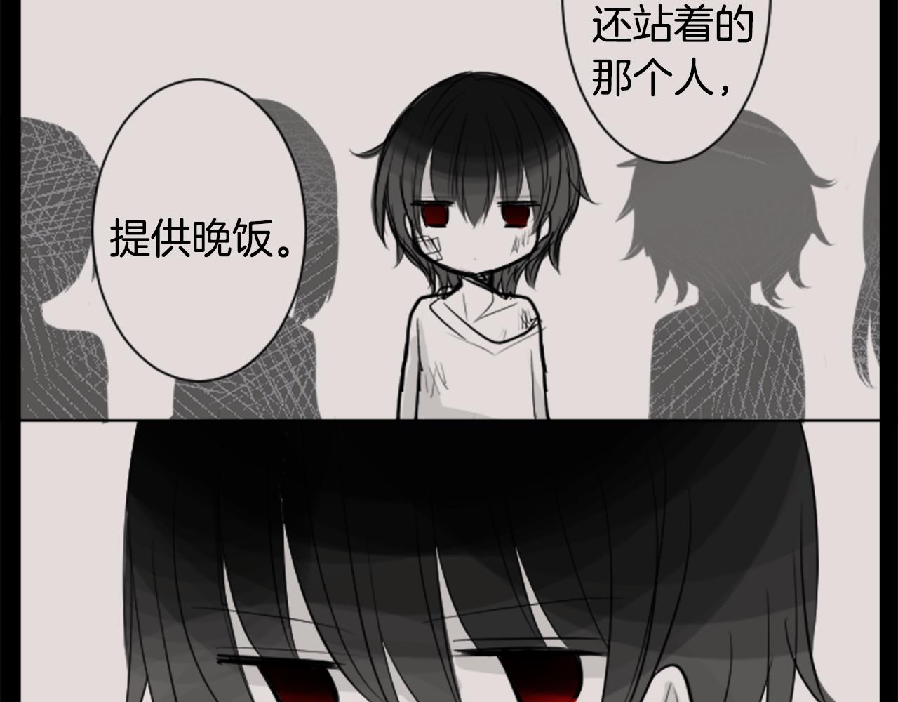 哥哥~請你收養喵 - 第45話 第七天晚上(1/3) - 2