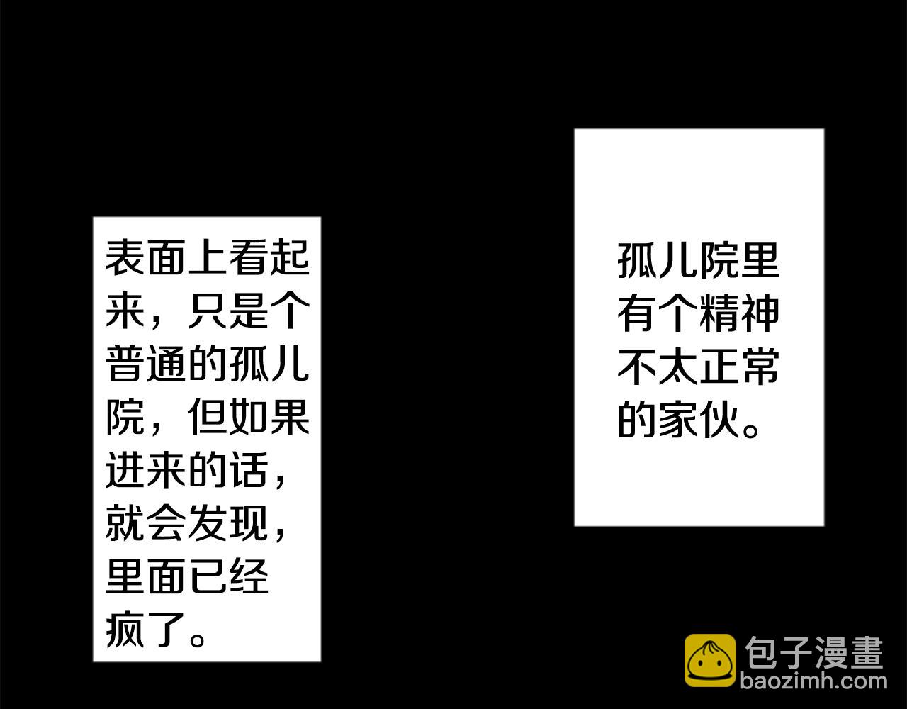 哥哥~請你收養喵 - 第45話 第七天晚上(1/3) - 4