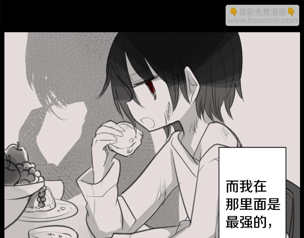 哥哥~請你收養喵 - 第45話 第七天晚上(1/3) - 5