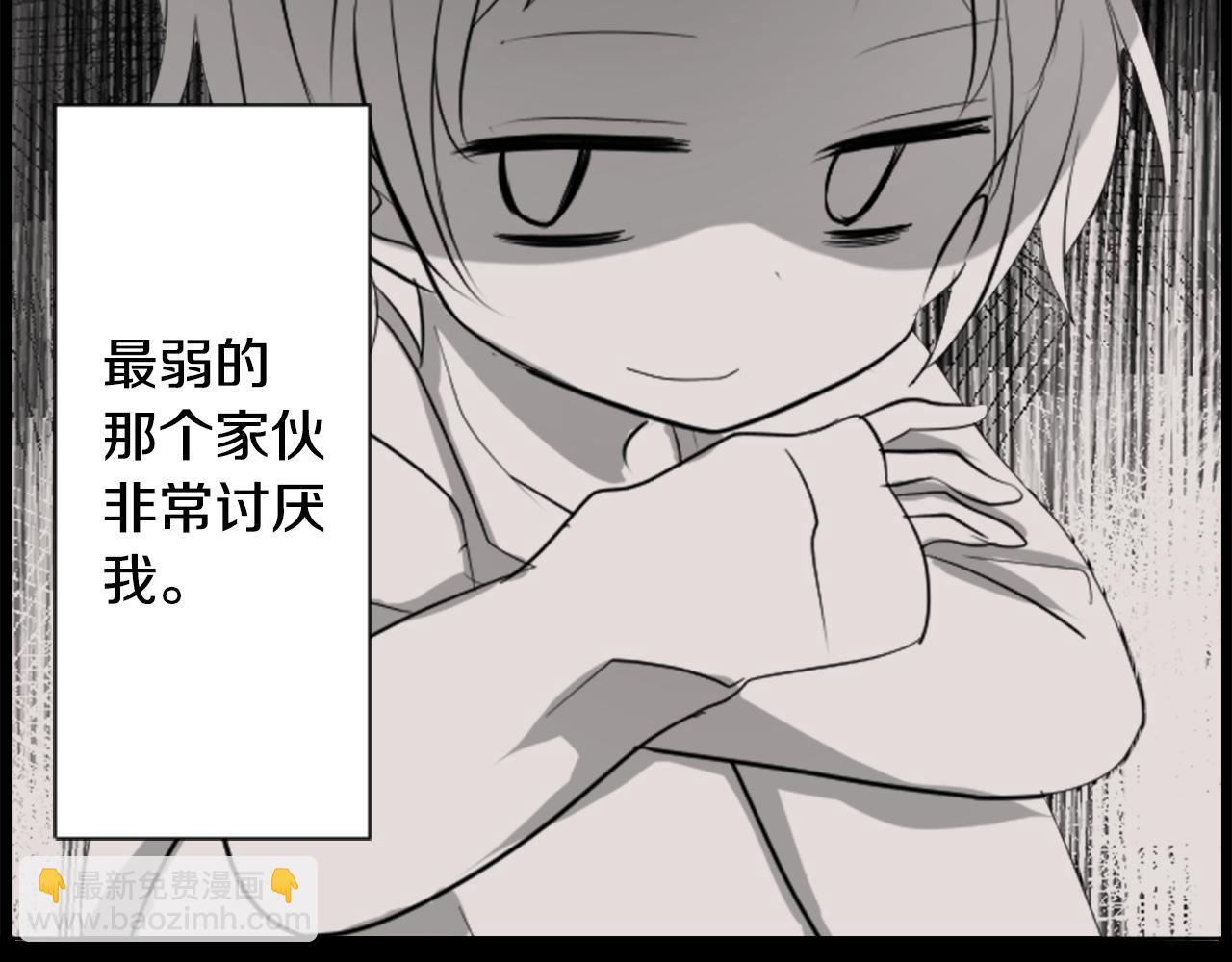 哥哥~請你收養喵 - 第45話 第七天晚上(1/3) - 7