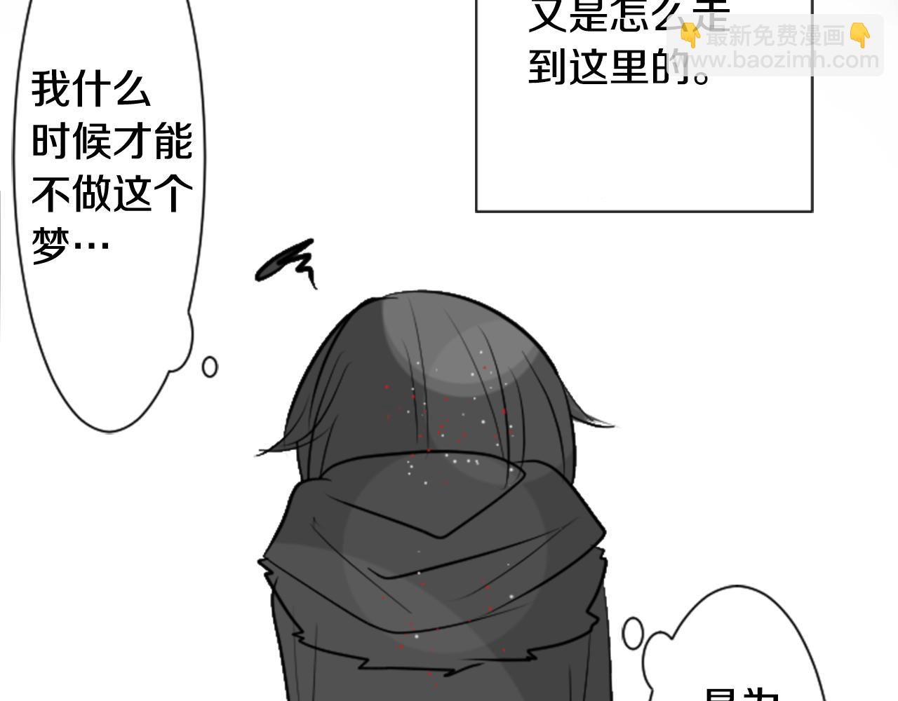 哥哥~請你收養喵 - 第45話 第七天晚上(1/3) - 2