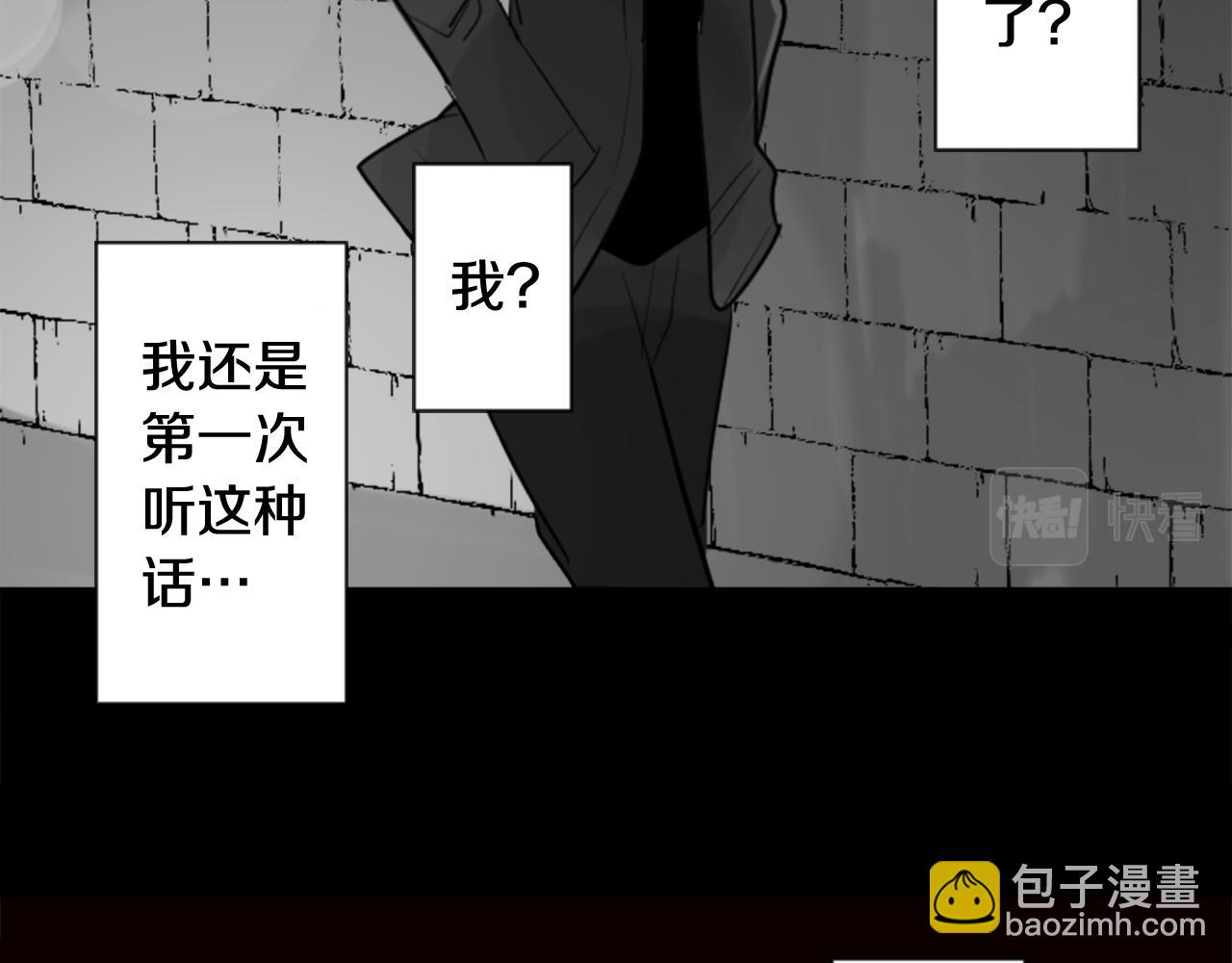 哥哥~請你收養喵 - 第45話 第七天晚上(2/3) - 2