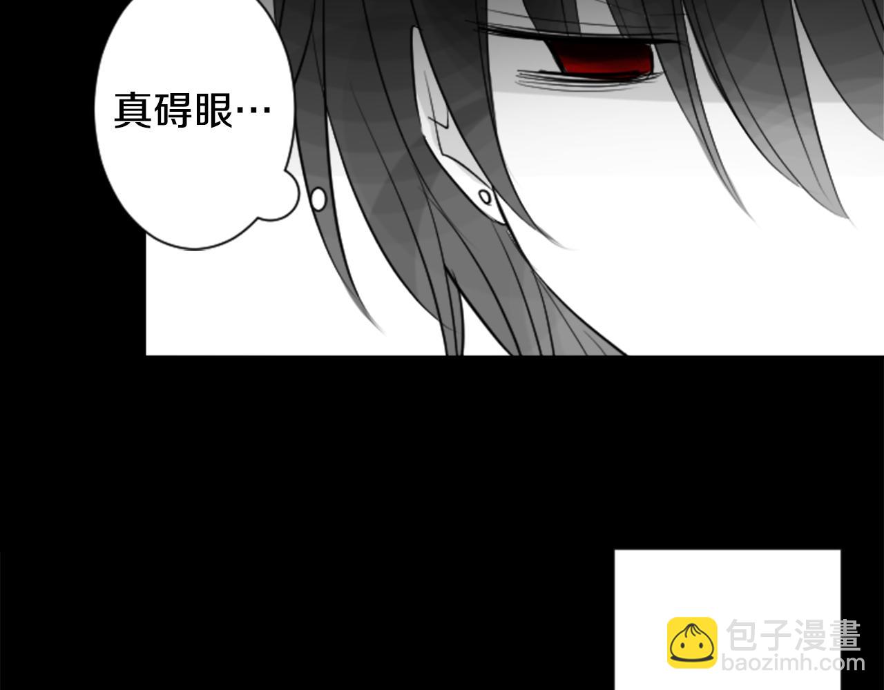 哥哥~請你收養喵 - 第45話 第七天晚上(2/3) - 4