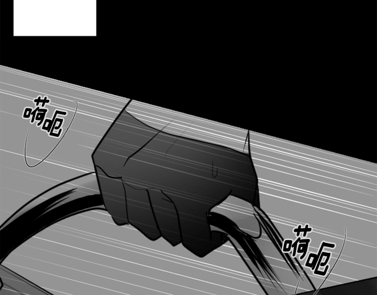 哥哥~請你收養喵 - 第45話 第七天晚上(2/3) - 6