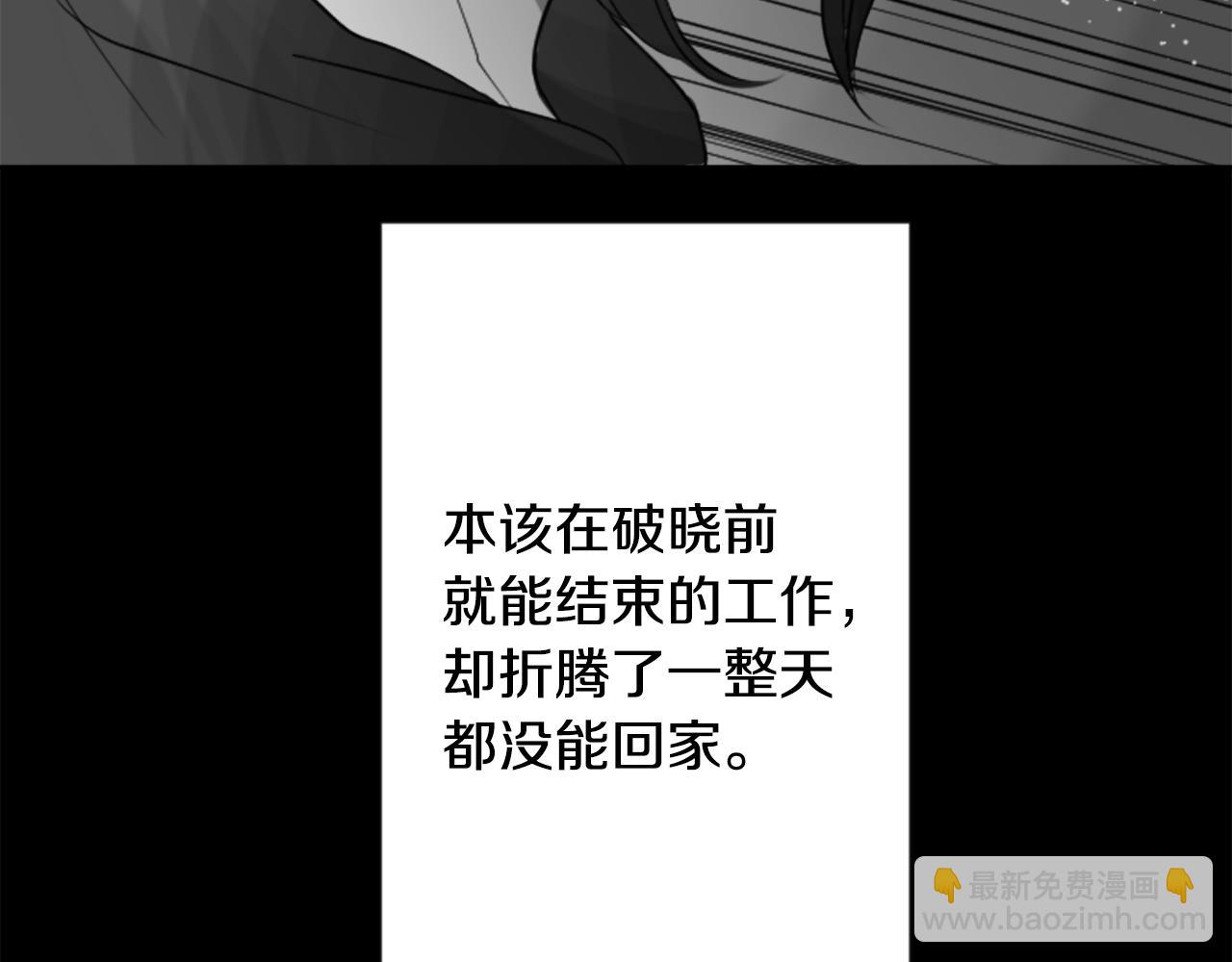 哥哥~請你收養喵 - 第45話 第七天晚上(2/3) - 1