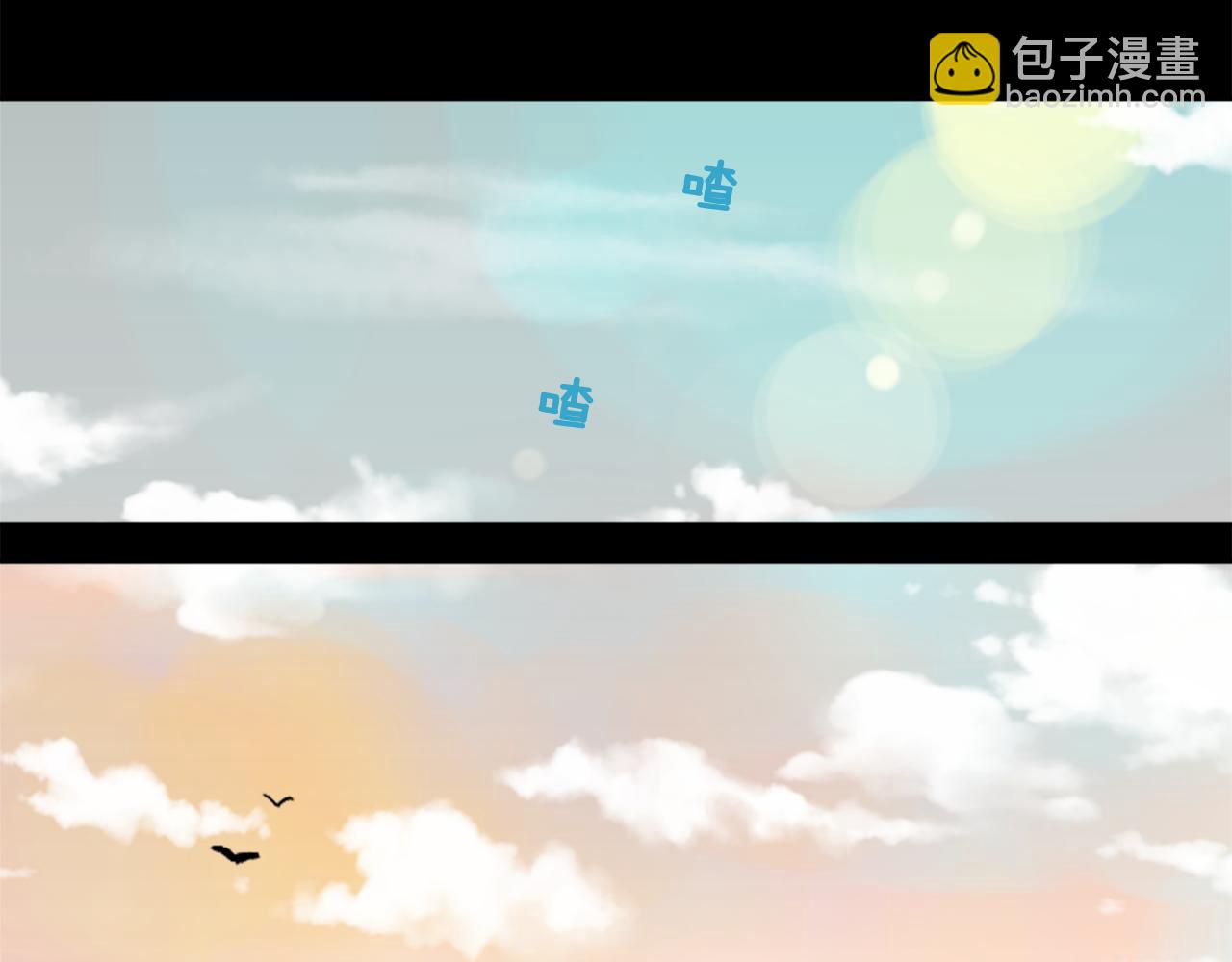 哥哥~請你收養喵 - 第45話 第七天晚上(2/3) - 3