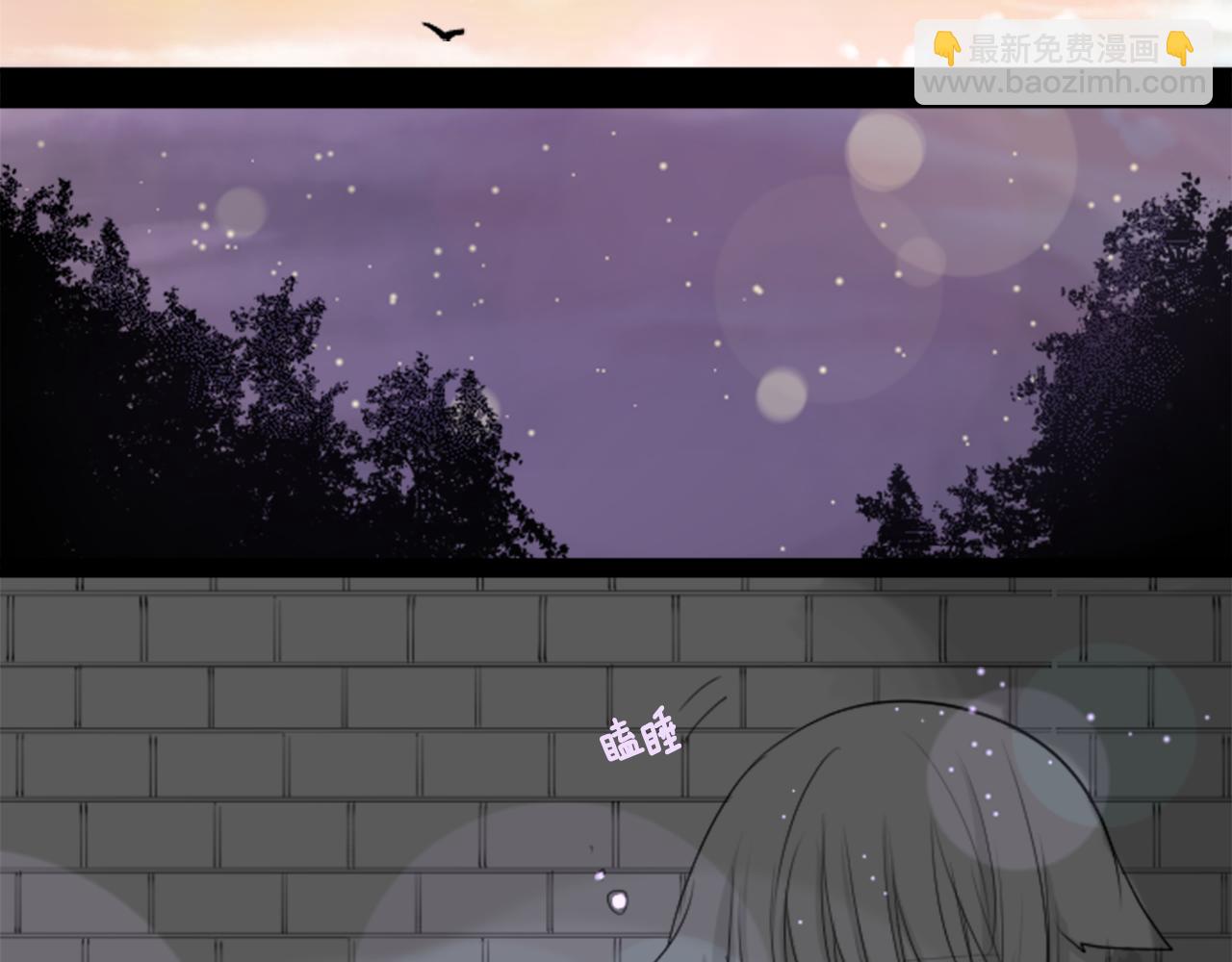 哥哥~請你收養喵 - 第45話 第七天晚上(2/3) - 4