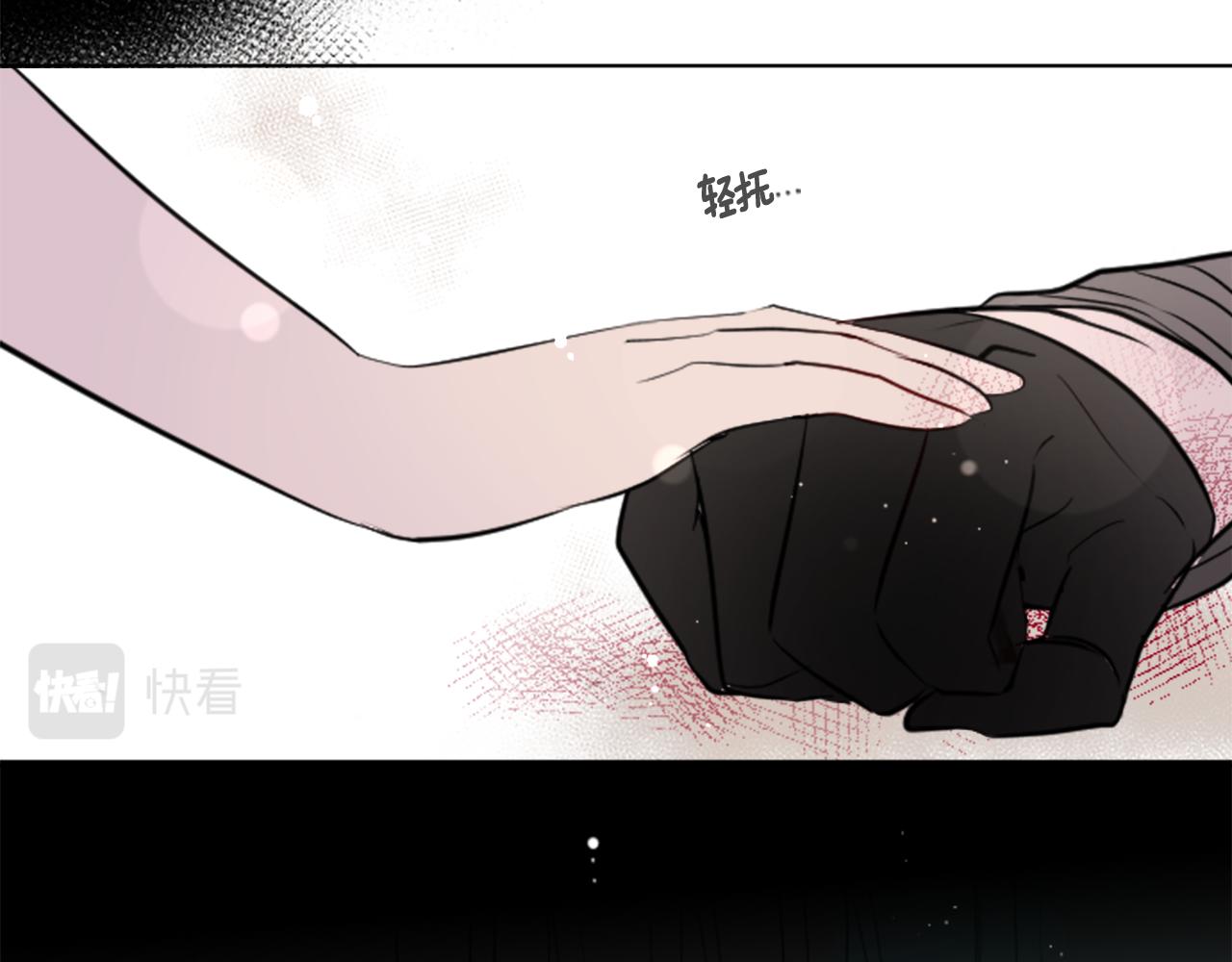 哥哥~請你收養喵 - 第45話 第七天晚上(2/3) - 5