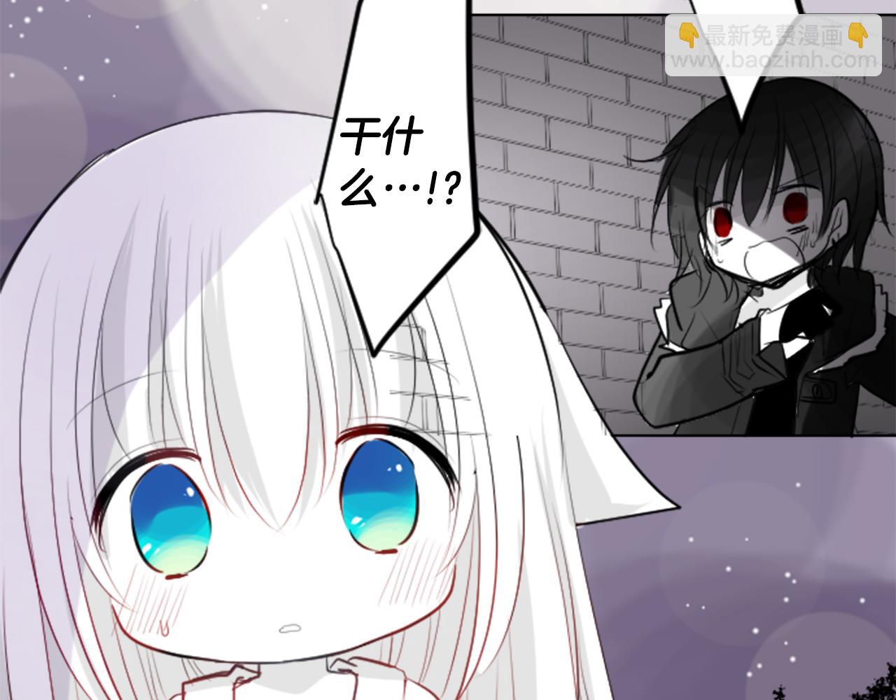 哥哥~請你收養喵 - 第45話 第七天晚上(2/3) - 2