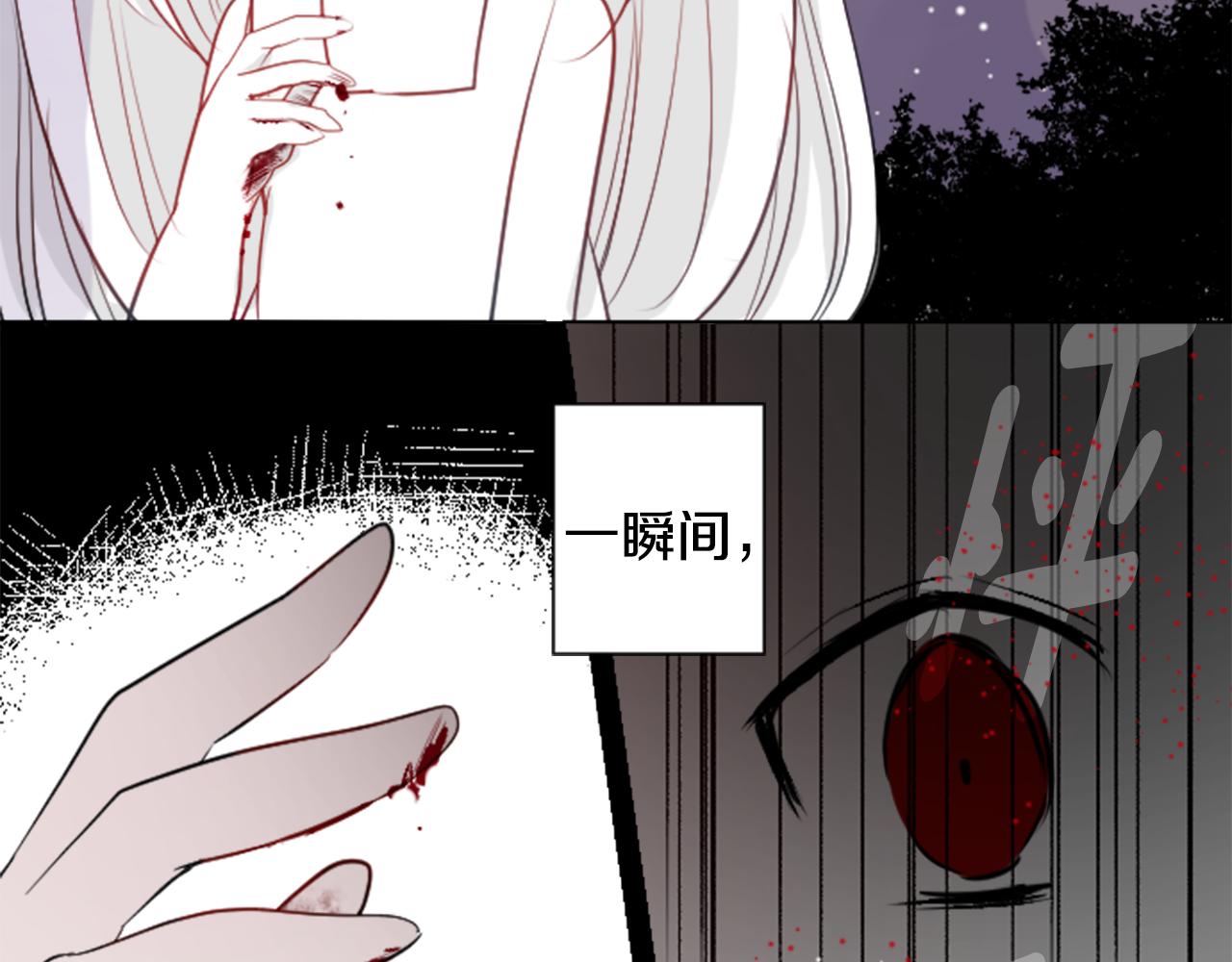 哥哥~請你收養喵 - 第45話 第七天晚上(2/3) - 3