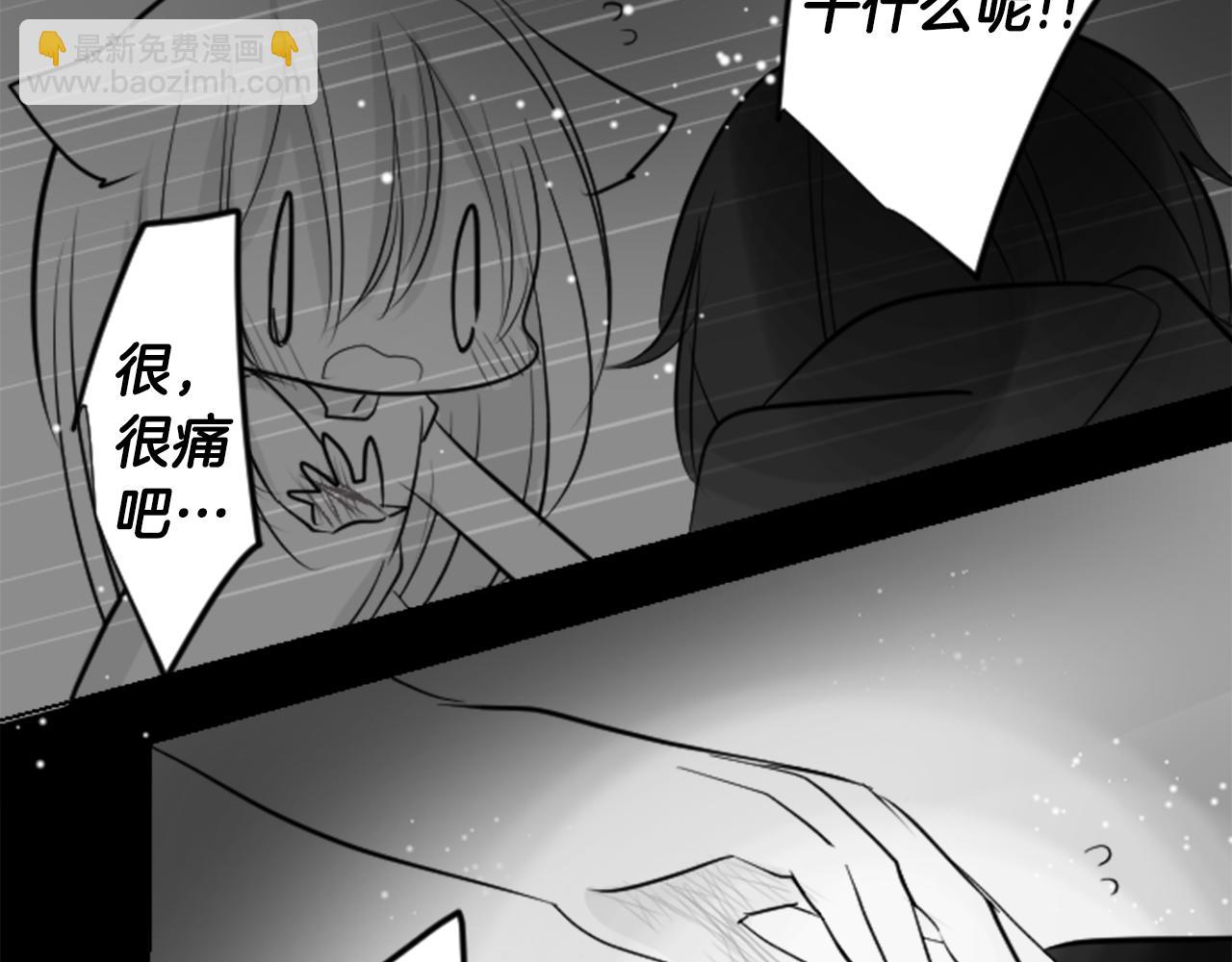 哥哥~請你收養喵 - 第45話 第七天晚上(2/3) - 7