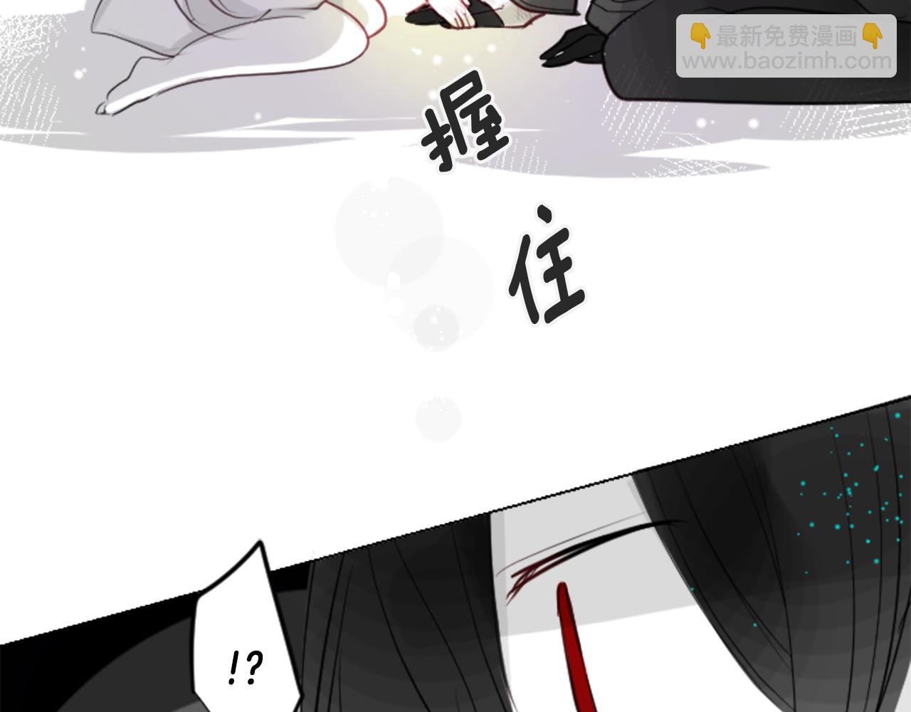 哥哥~請你收養喵 - 第45話 第七天晚上(2/3) - 5