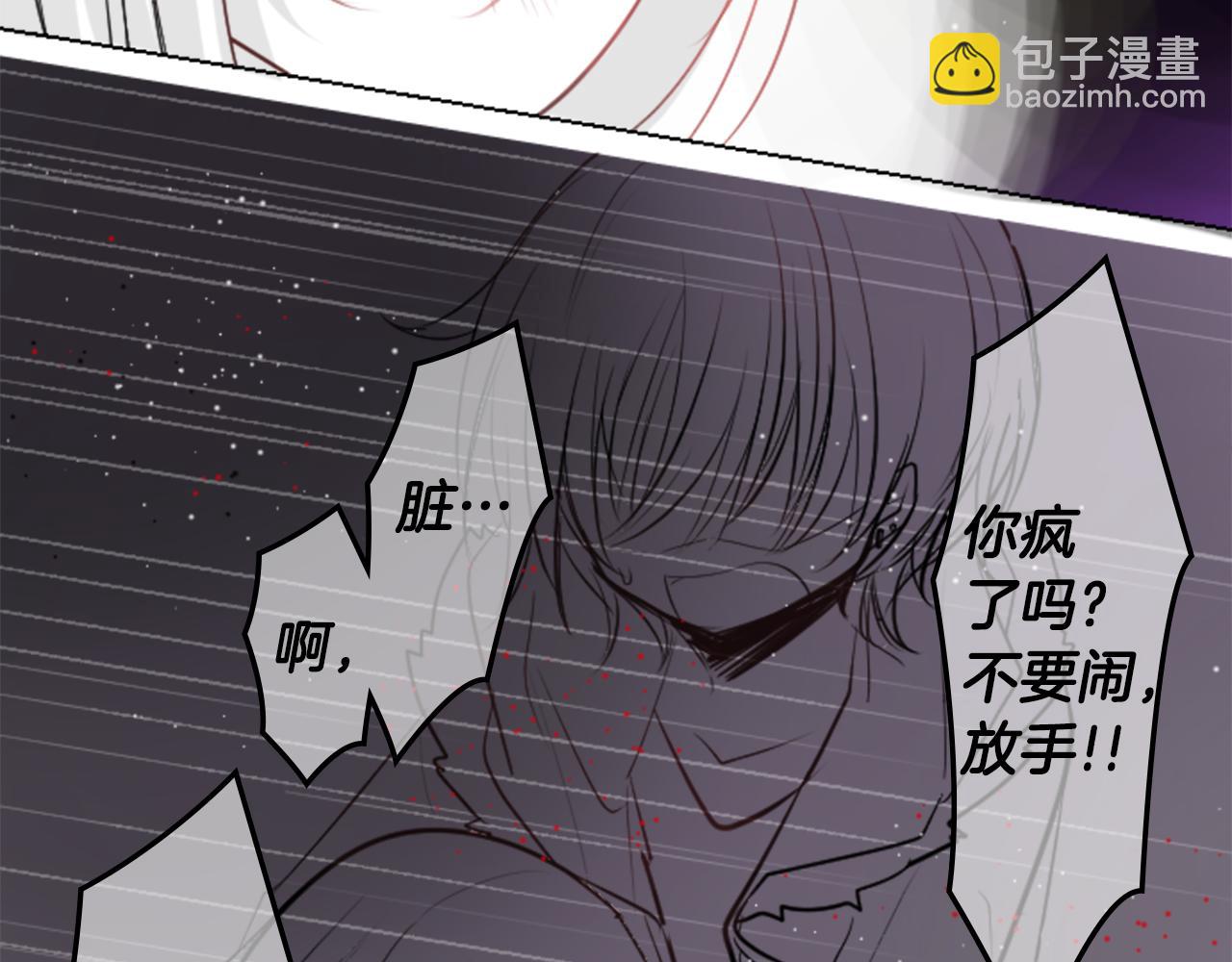 哥哥~請你收養喵 - 第45話 第七天晚上(2/3) - 7