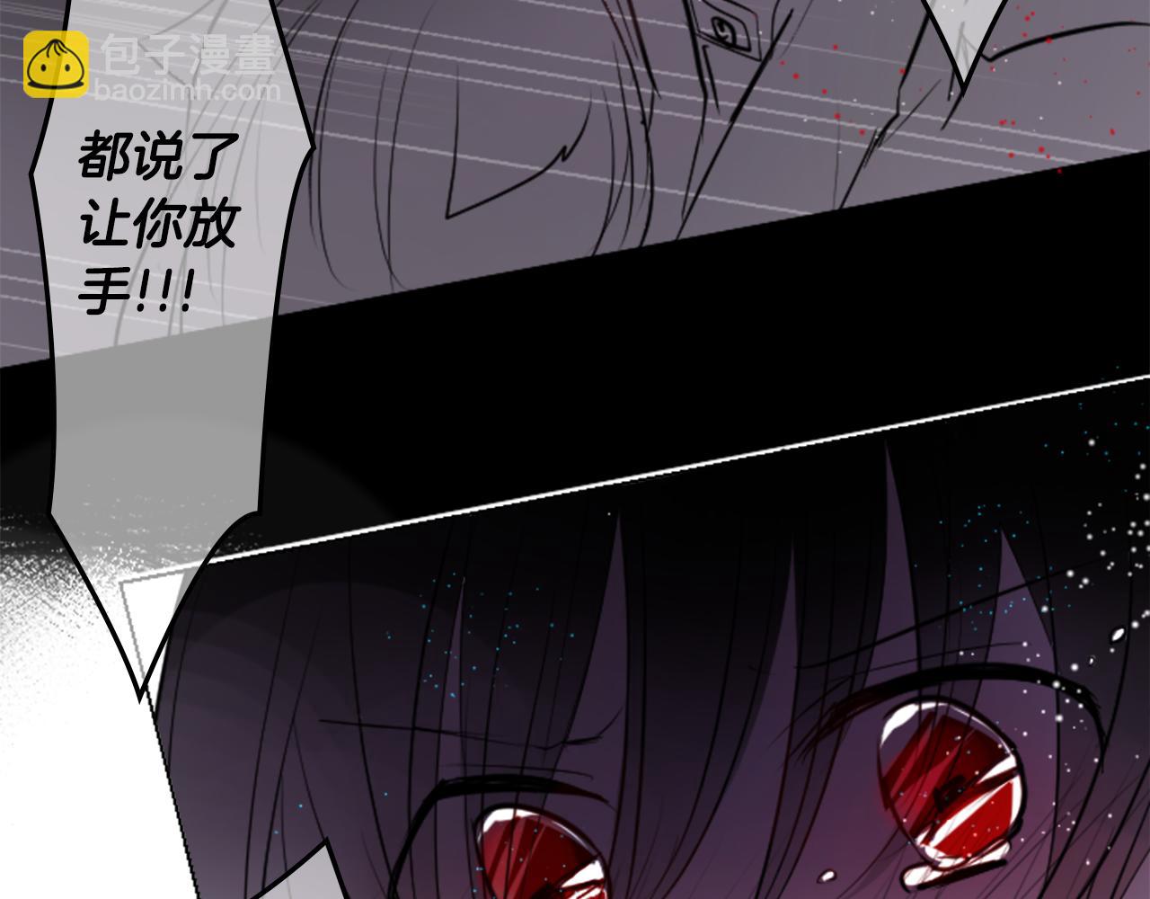 哥哥~請你收養喵 - 第45話 第七天晚上(2/3) - 8