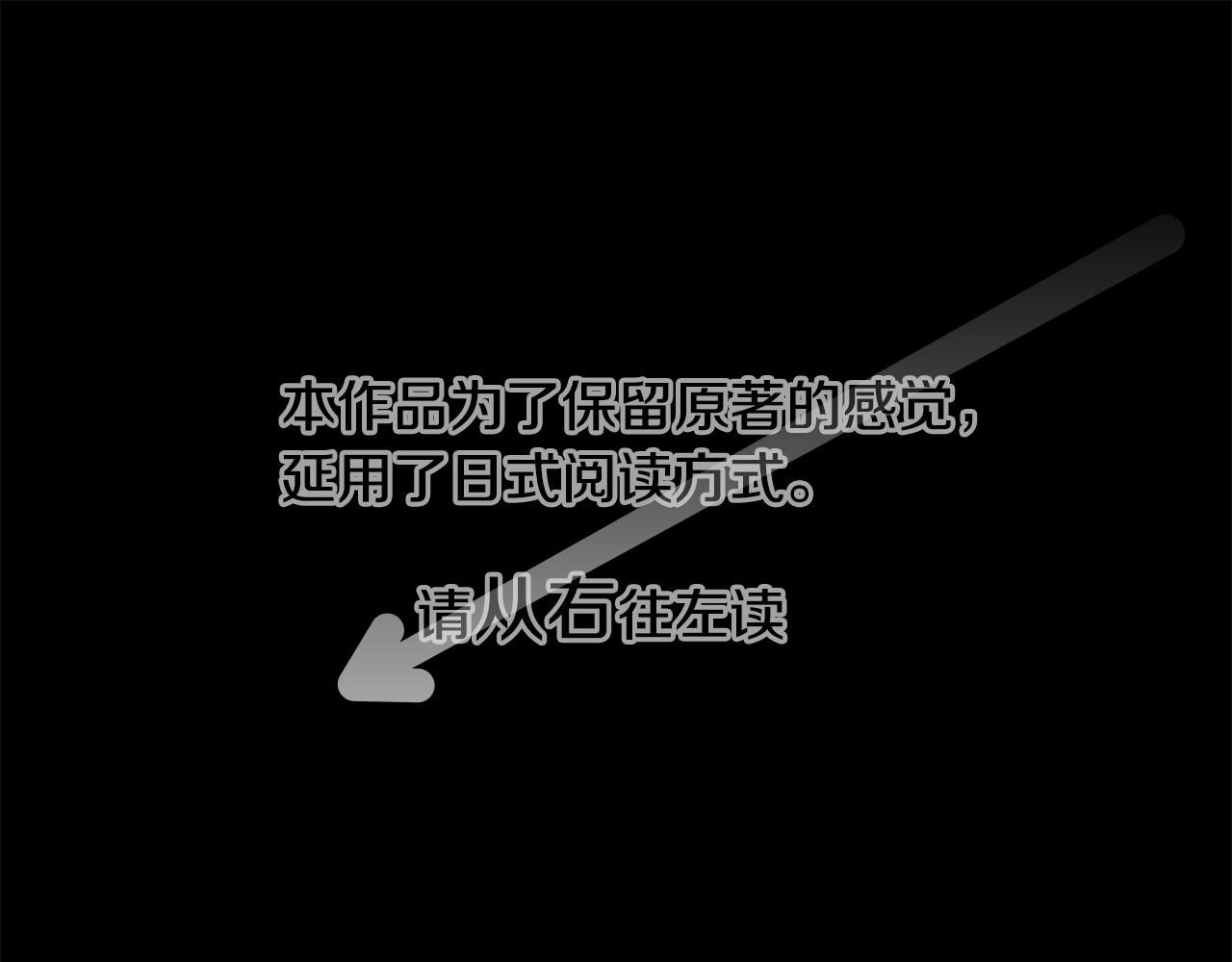 哥哥~請你收養喵 - 第47話 希望您能找到(1/2) - 1