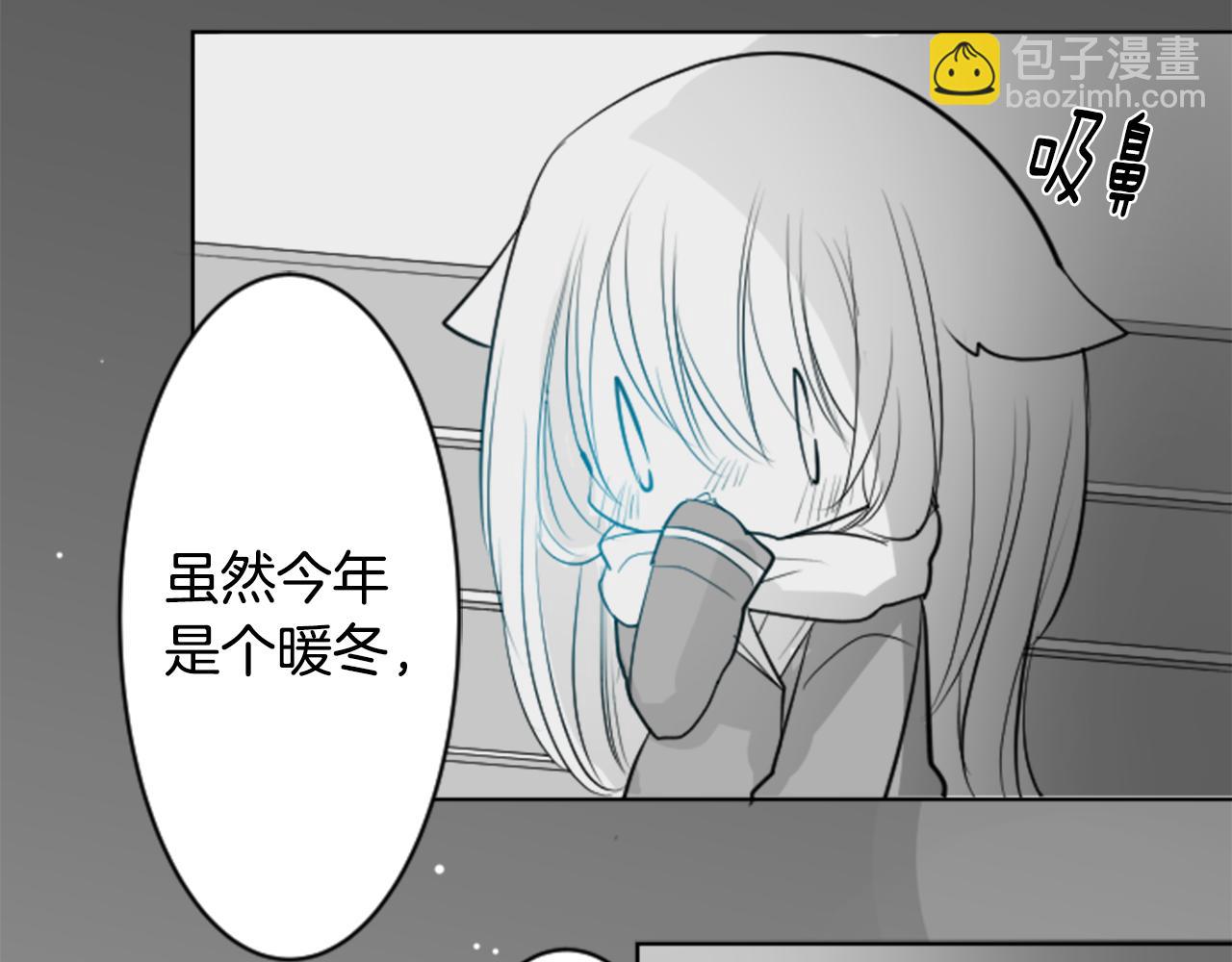 哥哥~請你收養喵 - 第47話 希望您能找到(1/2) - 4