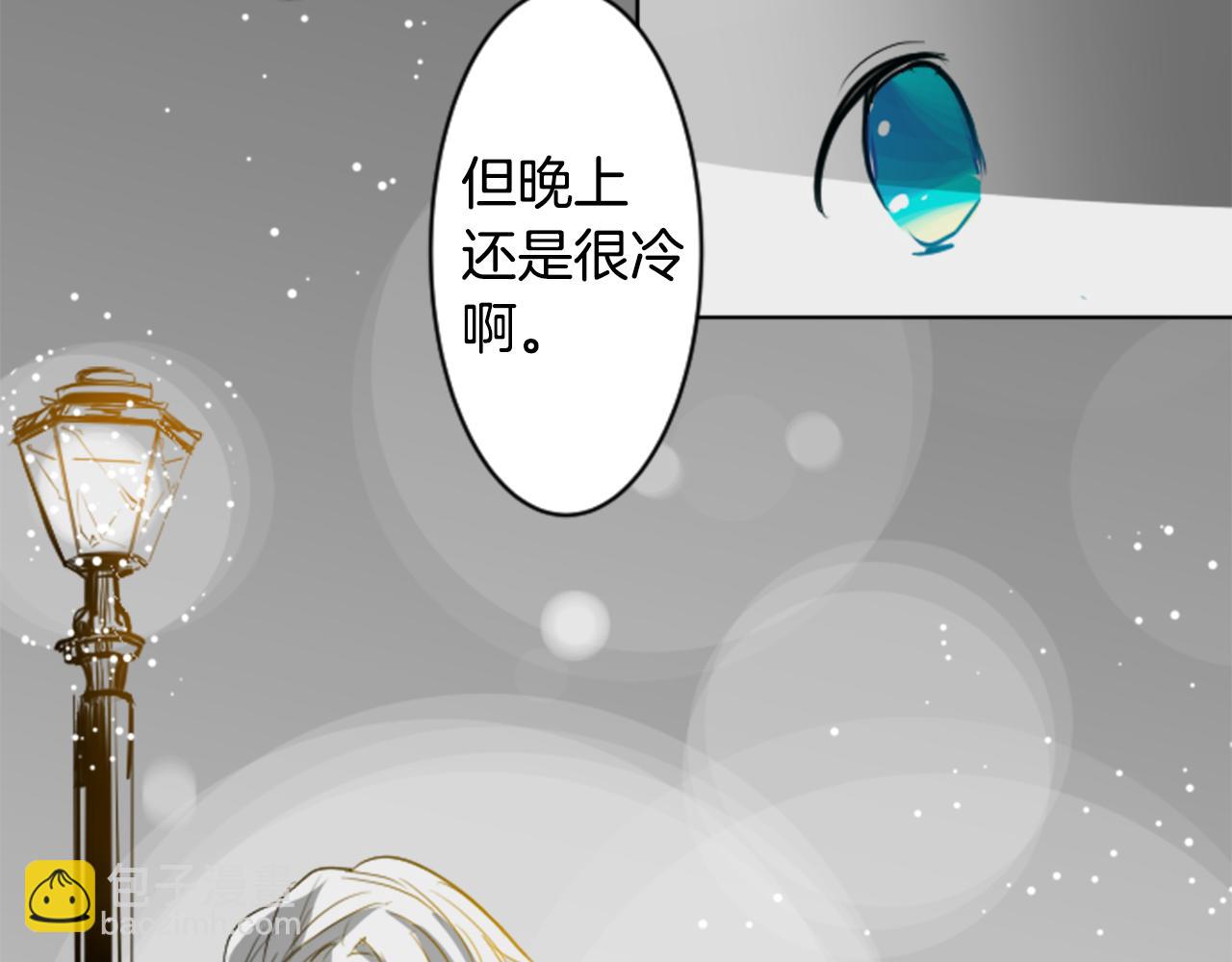 哥哥~請你收養喵 - 第47話 希望您能找到(1/2) - 5