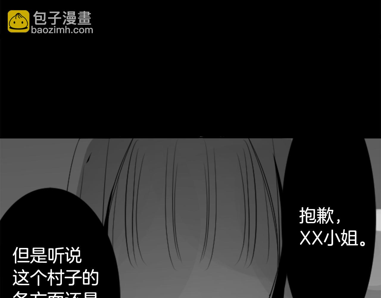 哥哥~請你收養喵 - 第47話 希望您能找到(1/2) - 2