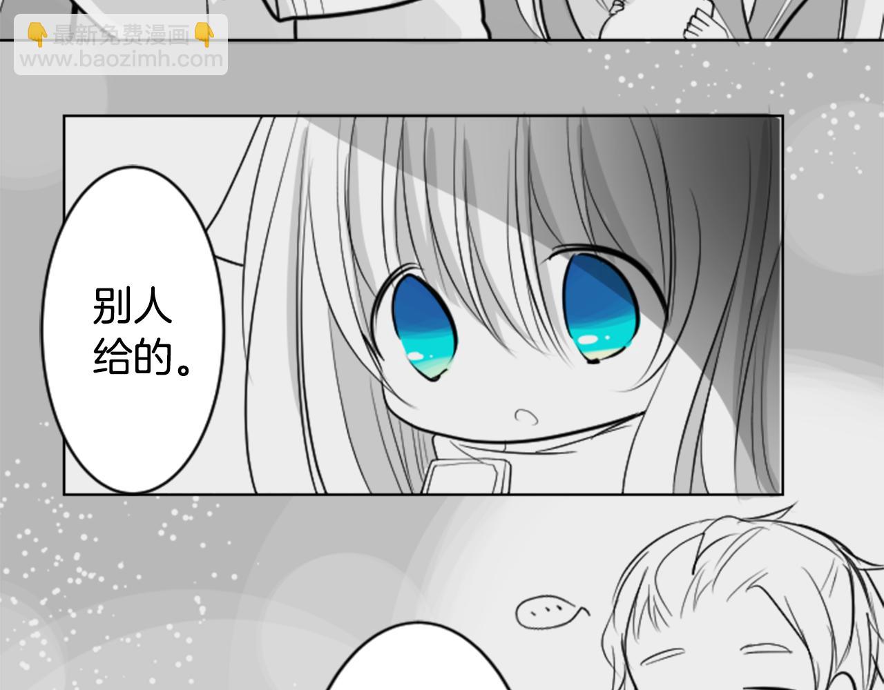 哥哥~請你收養喵 - 第47話 希望您能找到(1/2) - 4