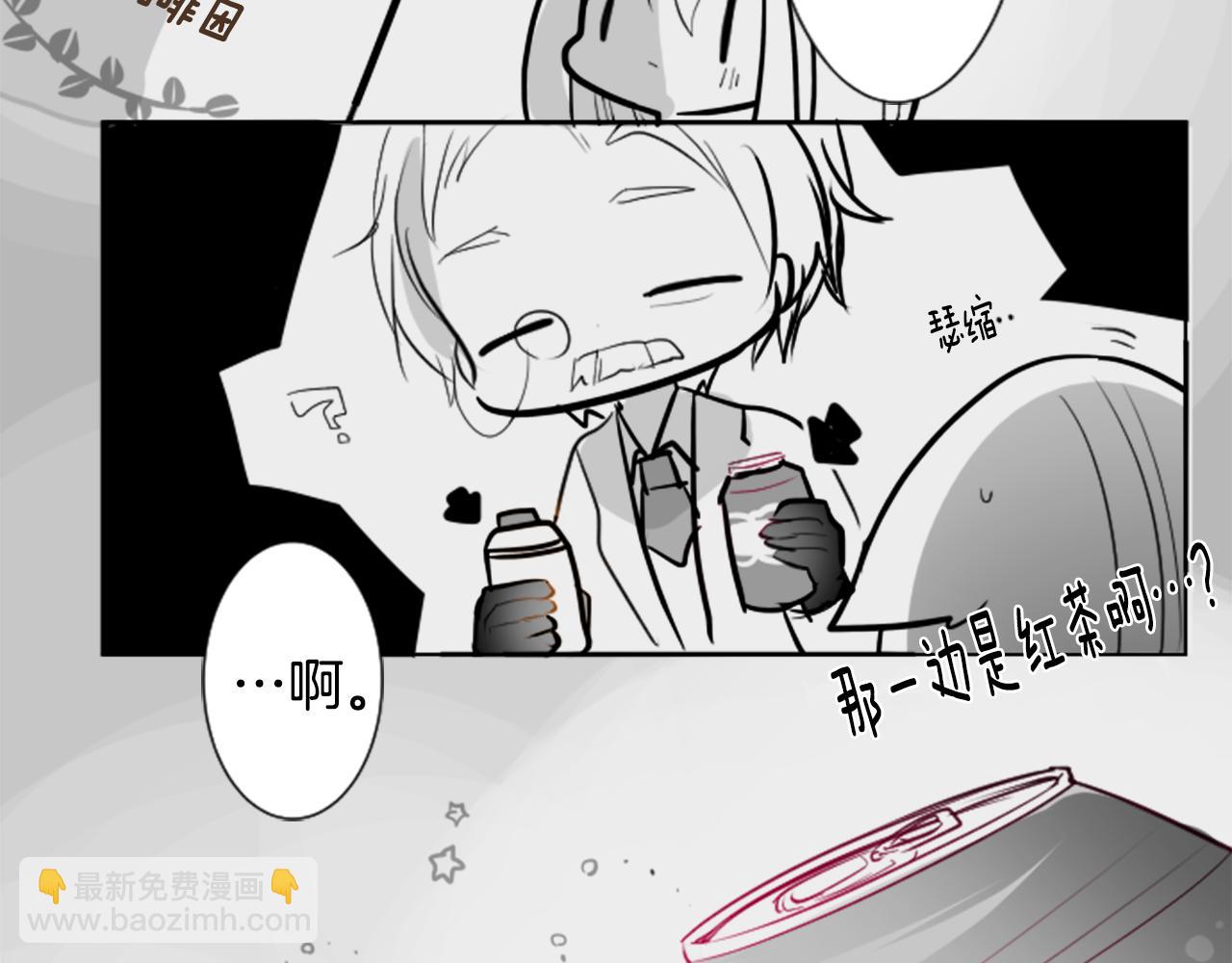 哥哥~請你收養喵 - 第47話 希望您能找到(1/2) - 6