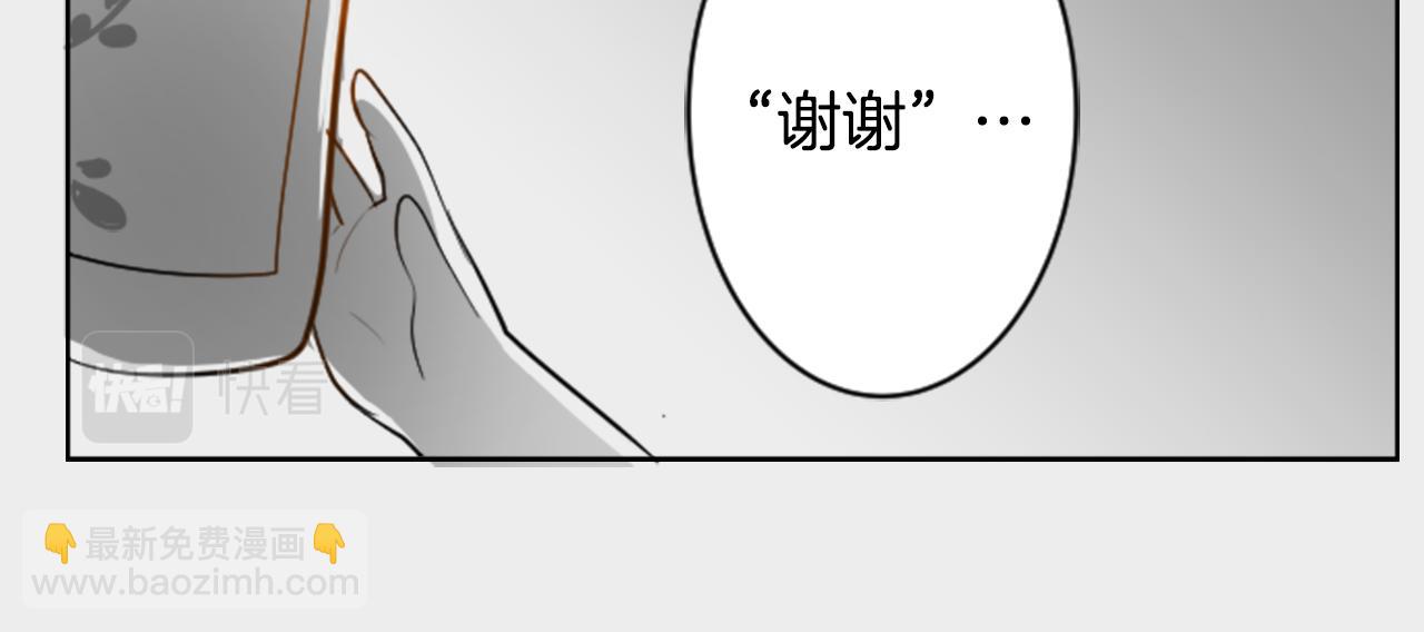 哥哥~請你收養喵 - 第47話 希望您能找到(1/2) - 1