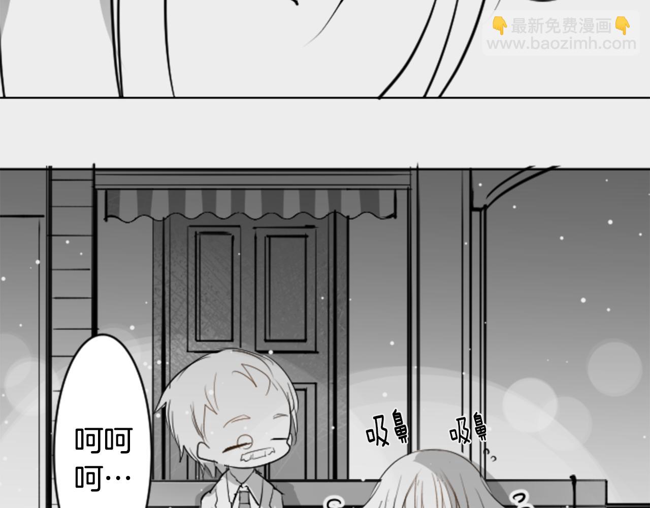 哥哥~請你收養喵 - 第47話 希望您能找到(1/2) - 6