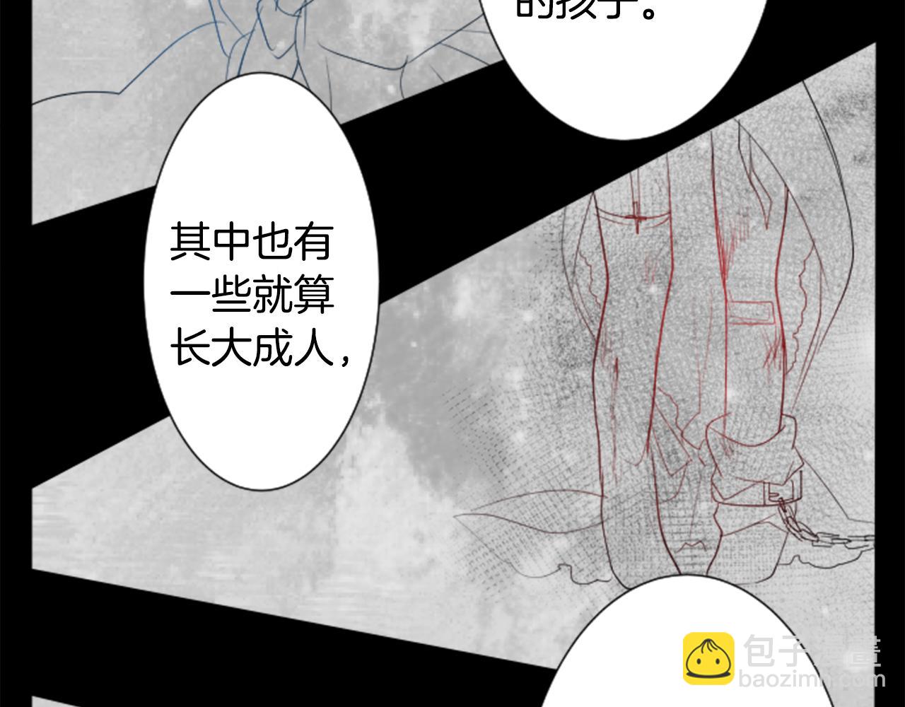 哥哥~請你收養喵 - 第47話 希望您能找到(2/2) - 5