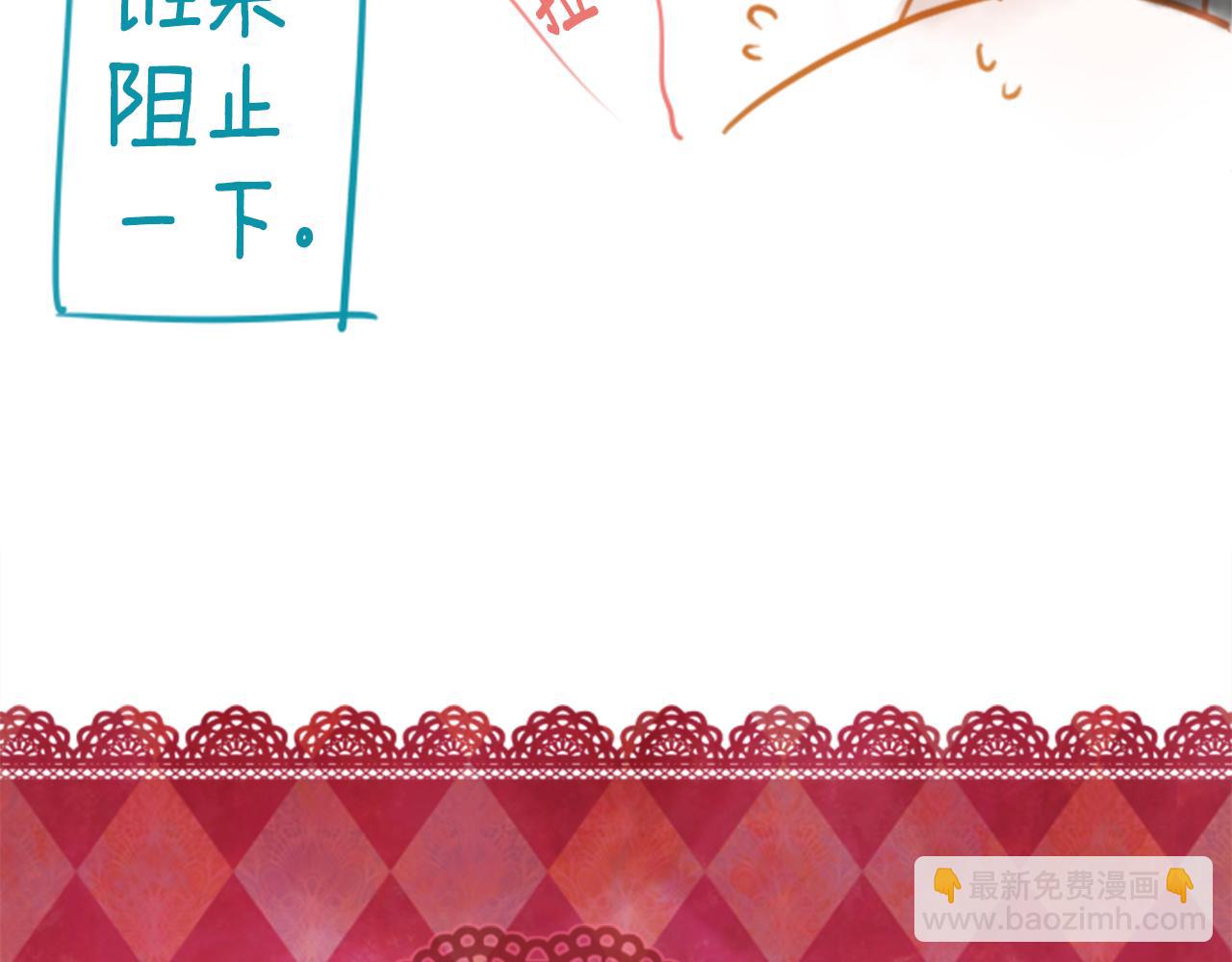 哥哥~請你收養喵 - 第47話 希望您能找到(2/2) - 4