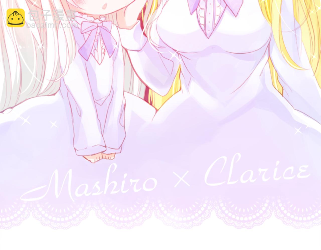 哥哥~請你收養喵 - 第47話 希望您能找到(2/2) - 6