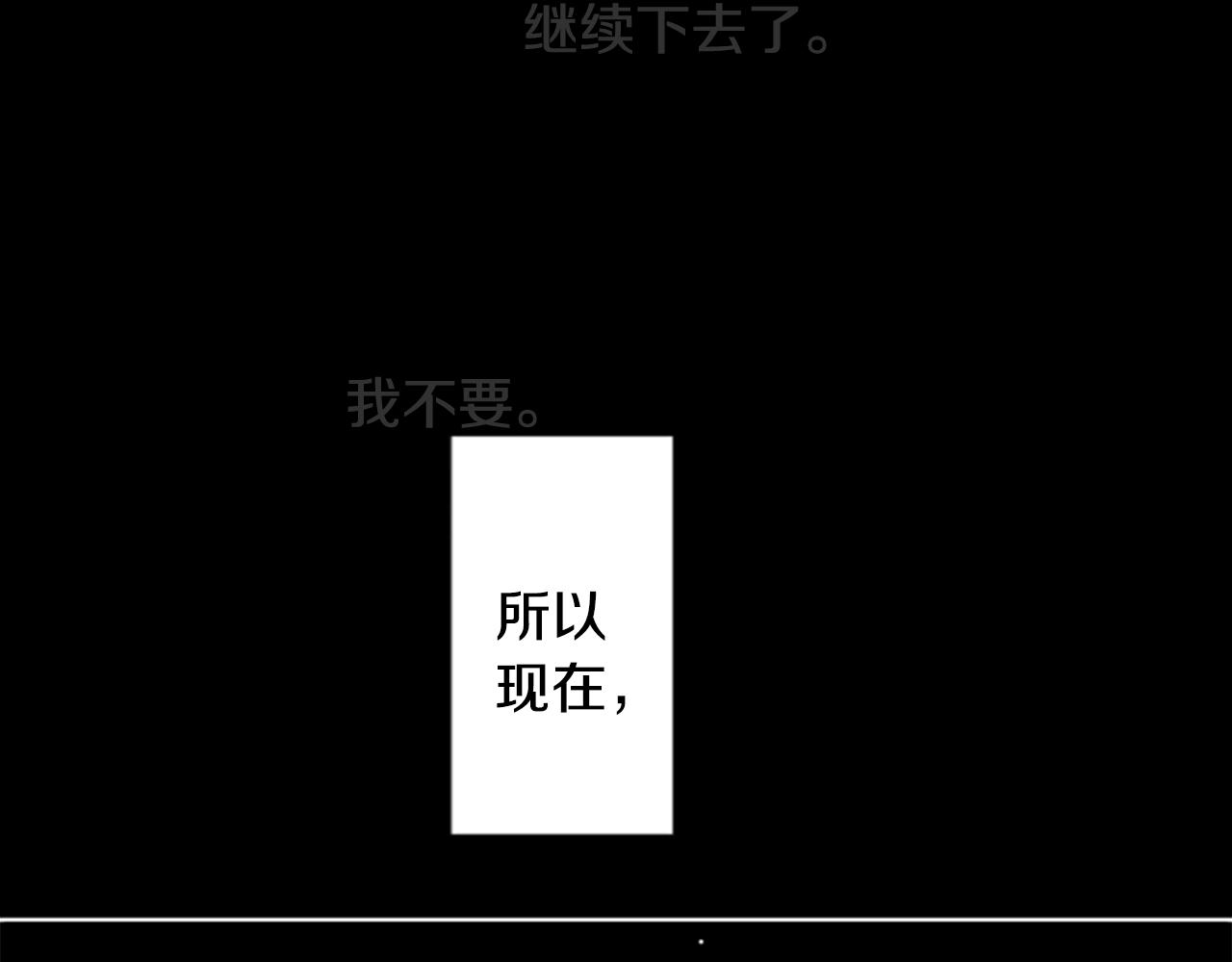 哥哥~請你收養喵 - 第49話 走馬燈(1/2) - 3