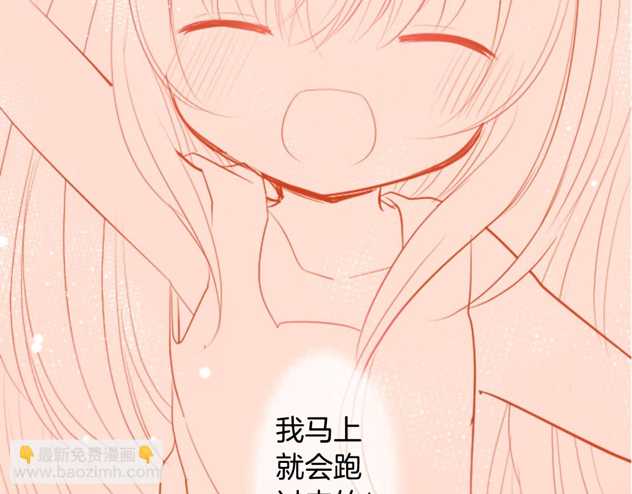 哥哥~請你收養喵 - 第49話 走馬燈(2/2) - 2