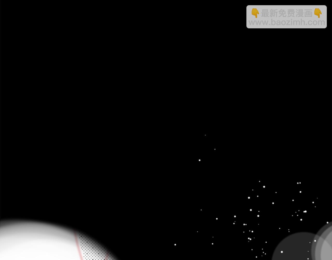 哥哥~請你收養喵 - 第49話 走馬燈(2/2) - 3