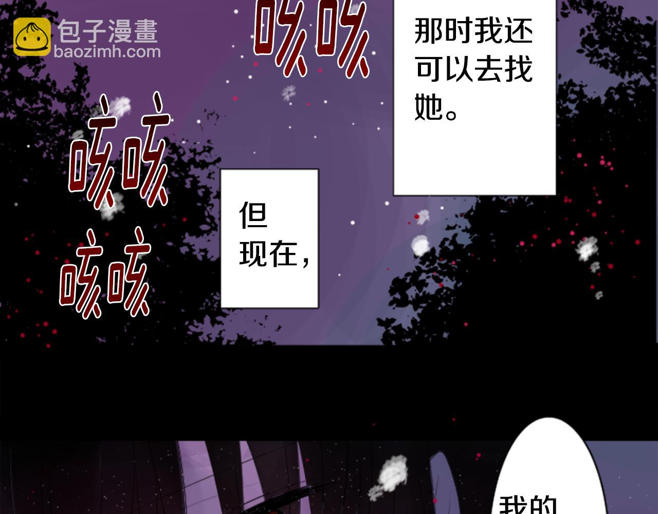 哥哥~請你收養喵 - 第49話 走馬燈(1/2) - 7