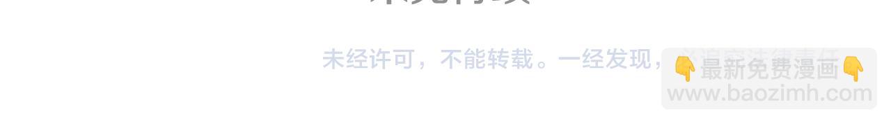 哥哥~請你收養喵 - 第49話 走馬燈(2/2) - 3