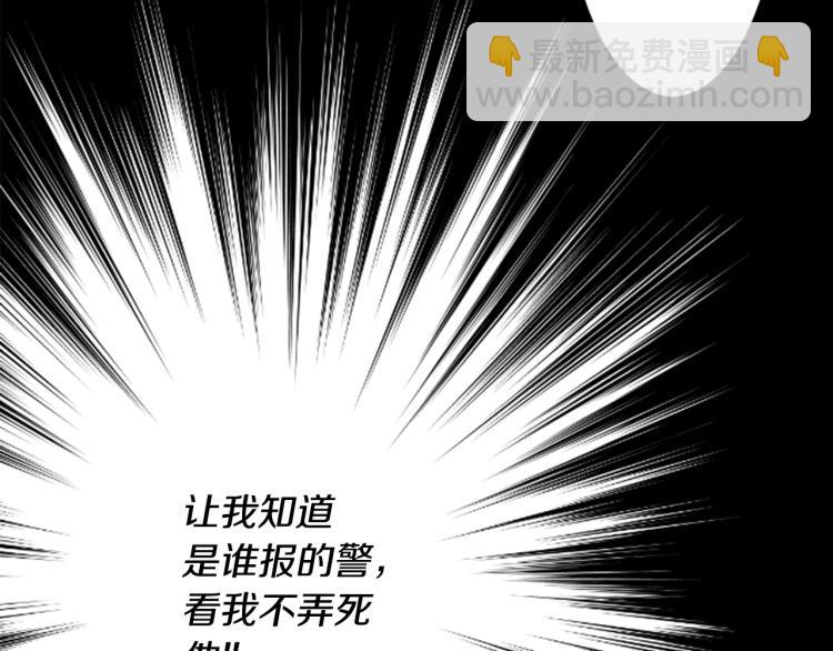 哥哥~請你收養喵 - 第5話 捉迷藏的開始(1/3) - 2