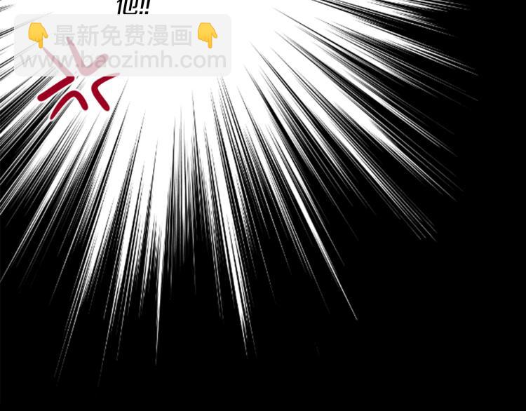 哥哥~請你收養喵 - 第5話 捉迷藏的開始(1/3) - 3