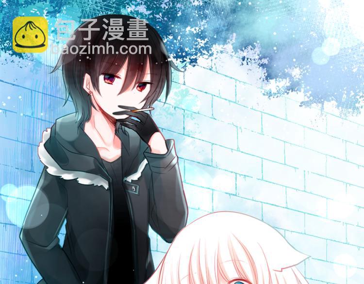 哥哥~請你收養喵 - 第5話 捉迷藏的開始(1/3) - 5