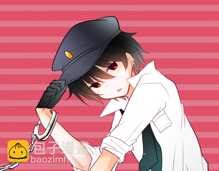 哥哥~請你收養喵 - 第5話 捉迷藏的開始(1/3) - 1