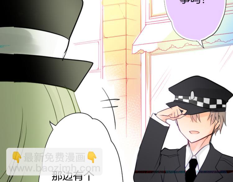 哥哥~請你收養喵 - 第5話 捉迷藏的開始(1/3) - 4