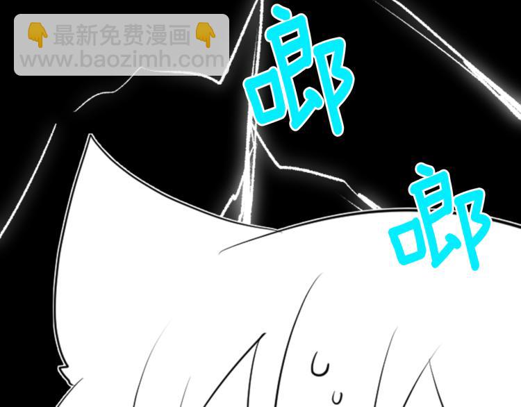 哥哥~請你收養喵 - 第5話 捉迷藏的開始(2/3) - 1